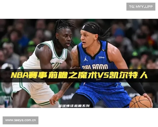 NBA常规赛:火箭VS魔术 西火东魔,卧龙凤雏的进攻,谁也别笑谁! NBA常规赛:火箭VS魔术 西火东魔,卧龙凤雏的进攻,谁也别笑谁!