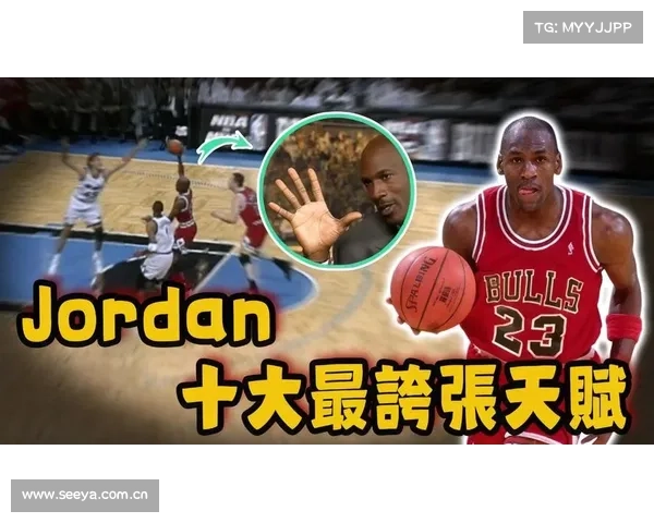 NBA最快达到万分前十排名!乔丹只能排第二,第一名太离谱! NBA最快达到万分前十排名!乔丹只能排第二,第一名太离谱!