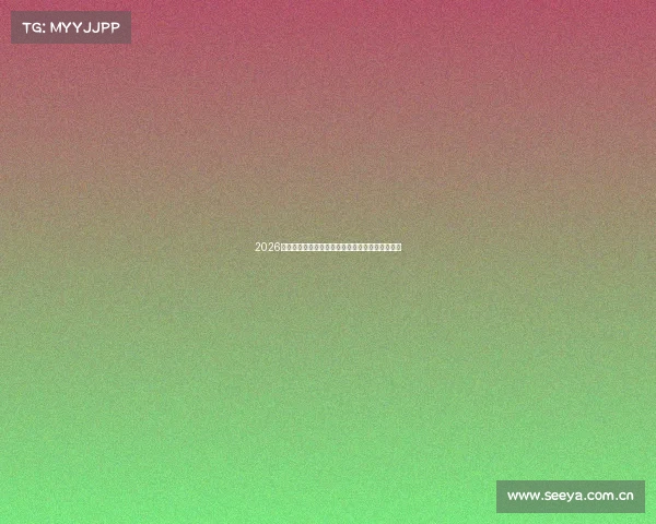 2026款全新丰田凯美瑞,太太太太帅了!你有想法没? 2026款全新丰田凯美瑞,太太太太帅了!你有想法没?